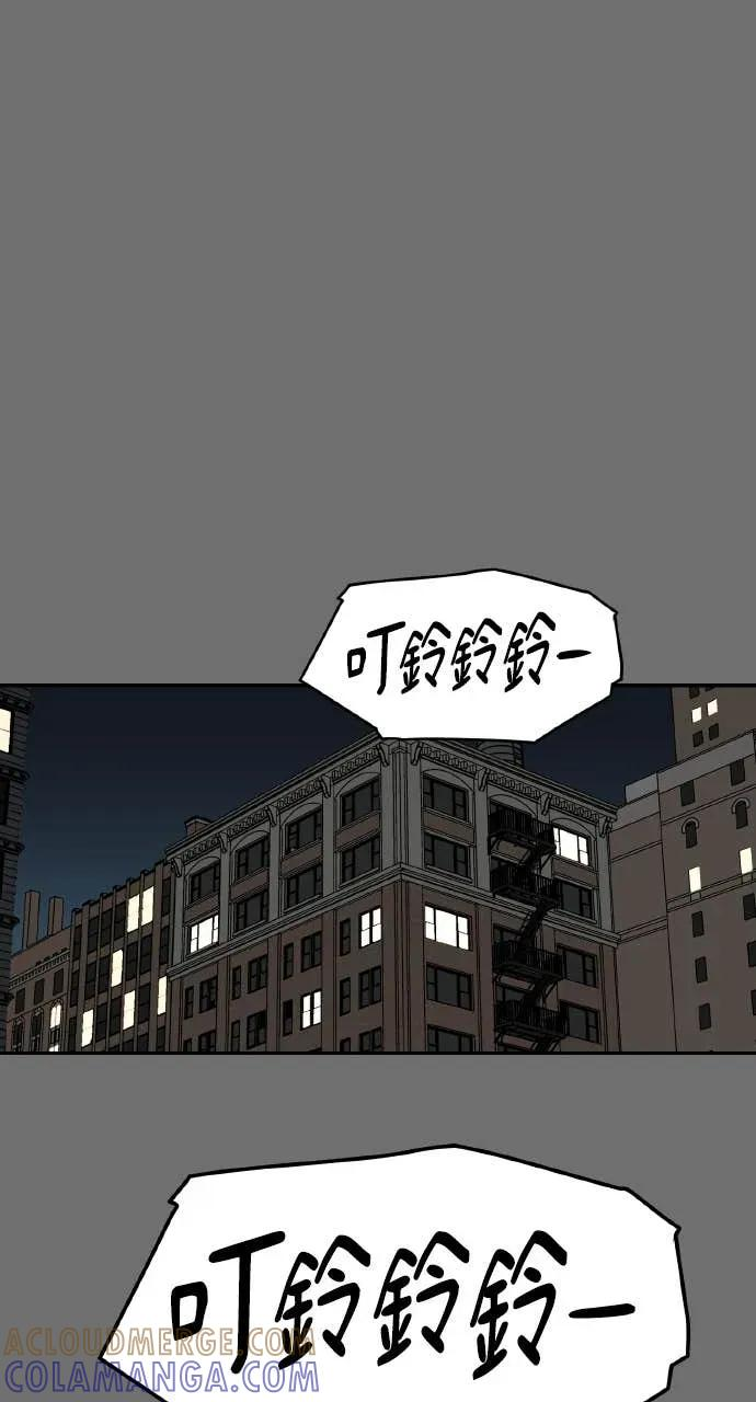 第41话 第70页