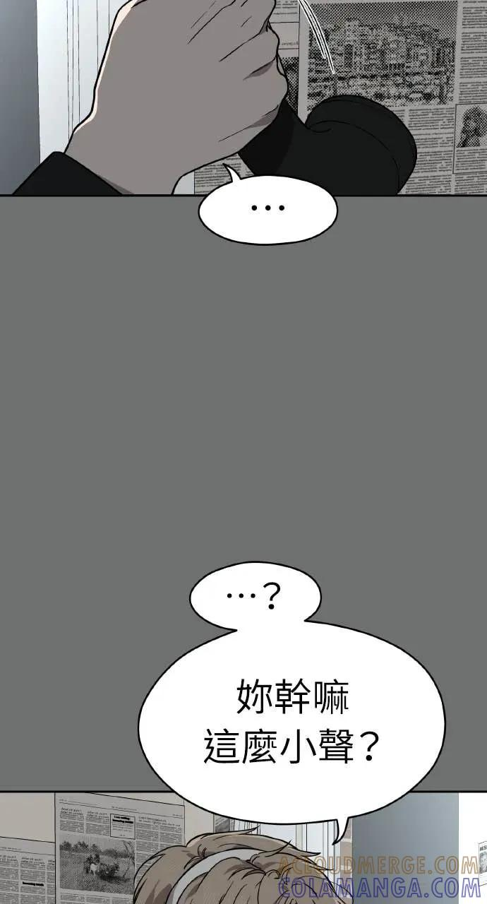 第41话 第73页