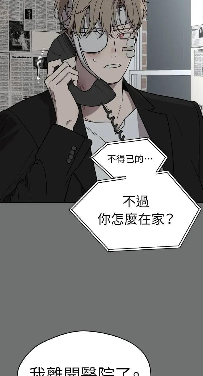 第41话 第74页