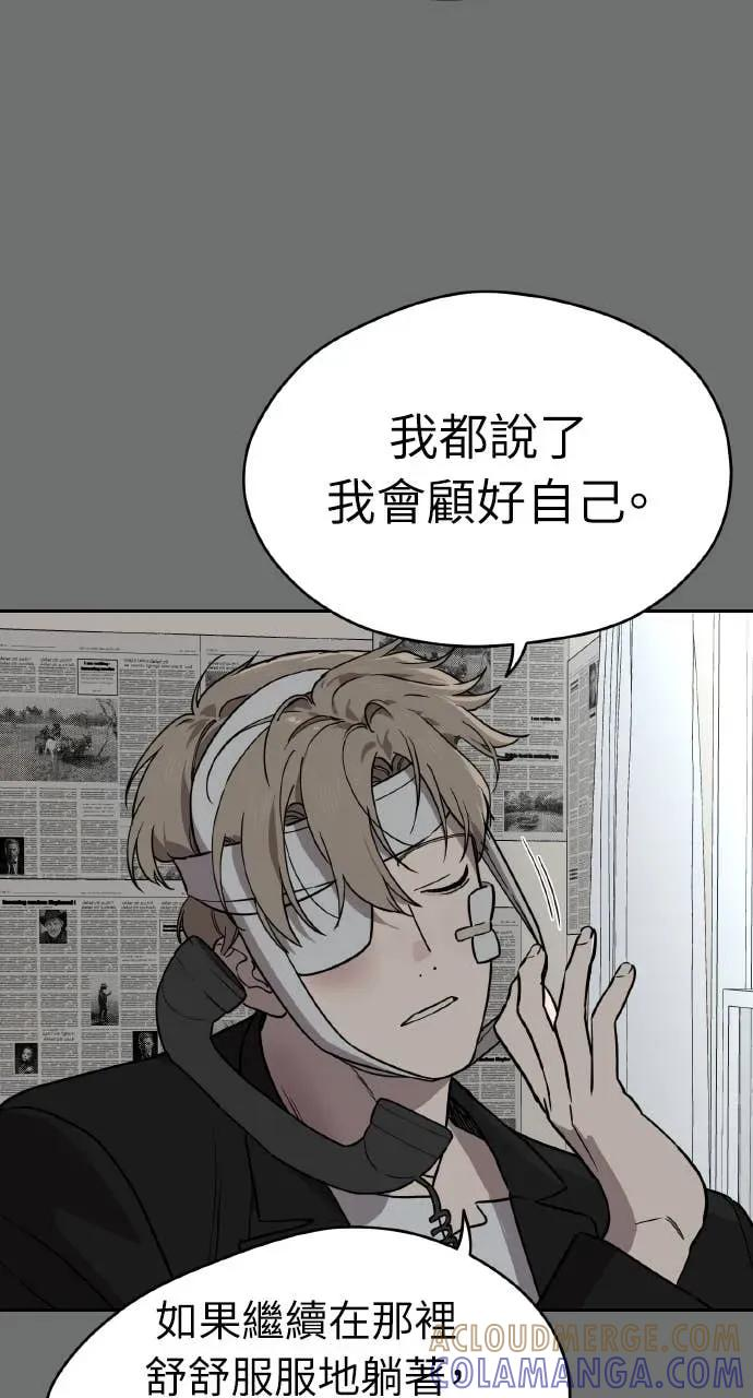 第41话 第76页
