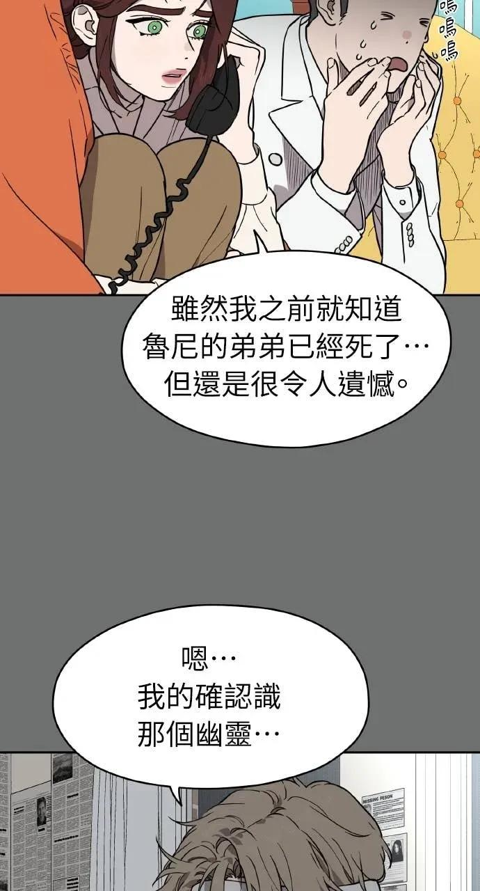 第41话 第80页