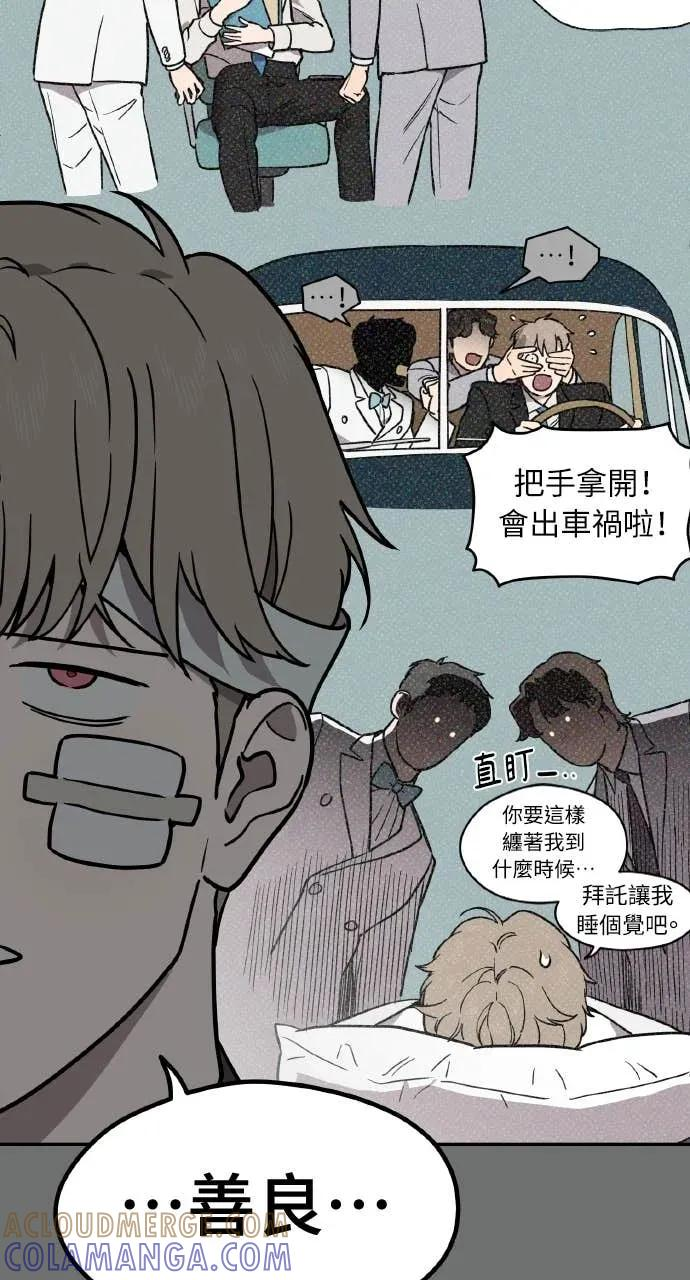 第41话 第82页