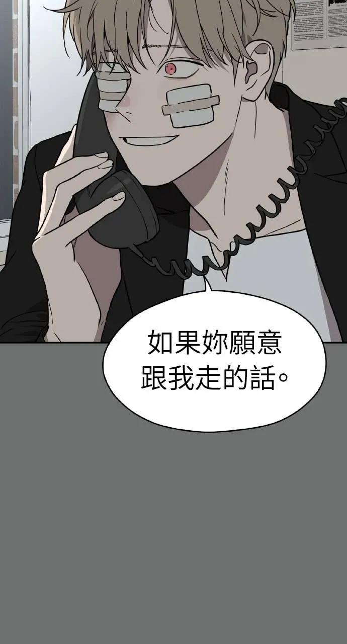 第41话 第87页