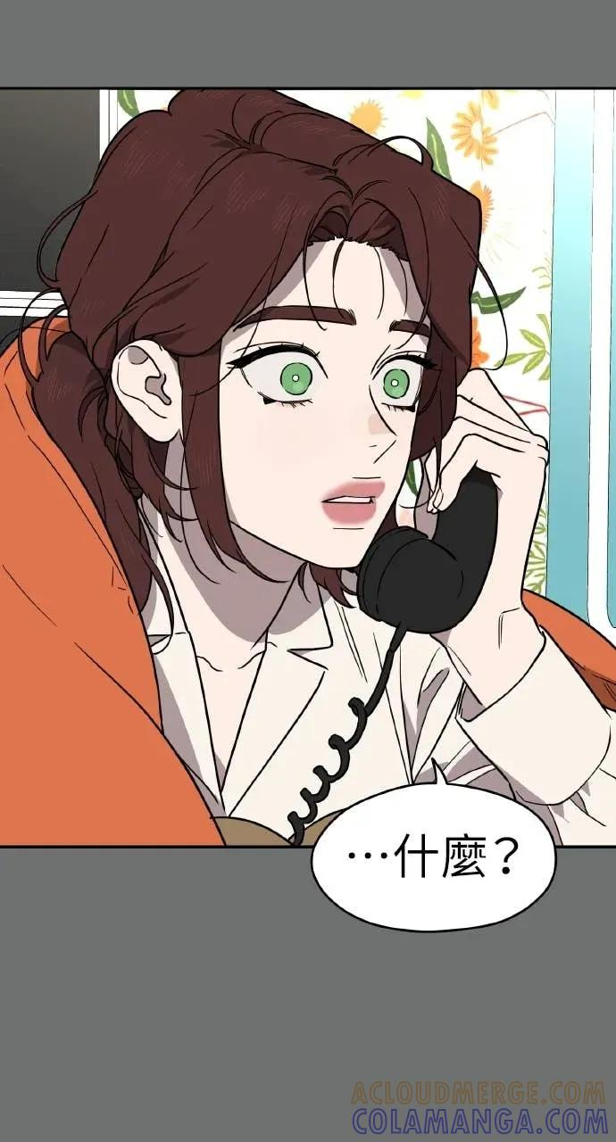 第41话 第88页