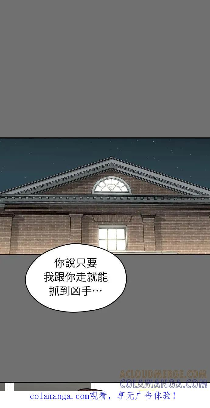 第42话 第1页