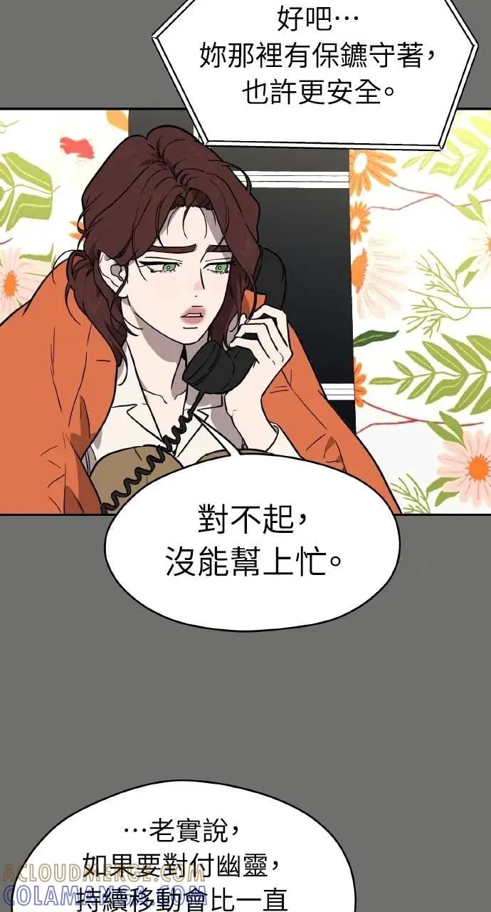 第42话 第16页