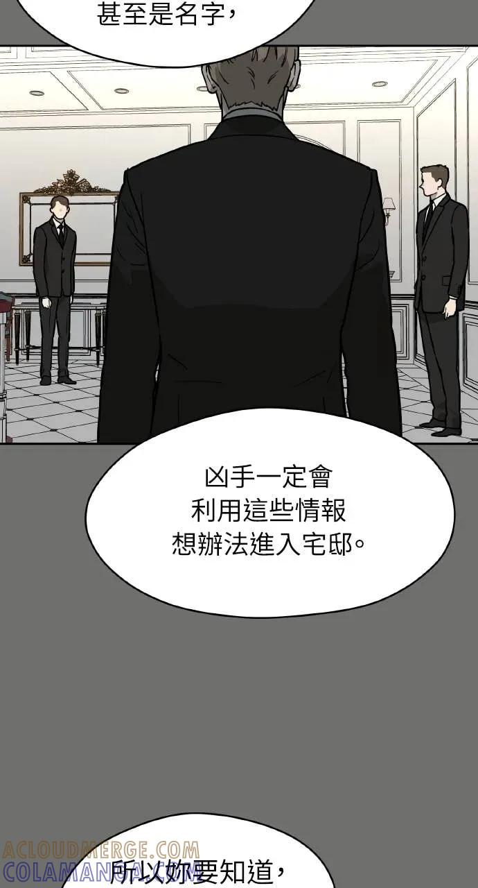 第42话 第19页