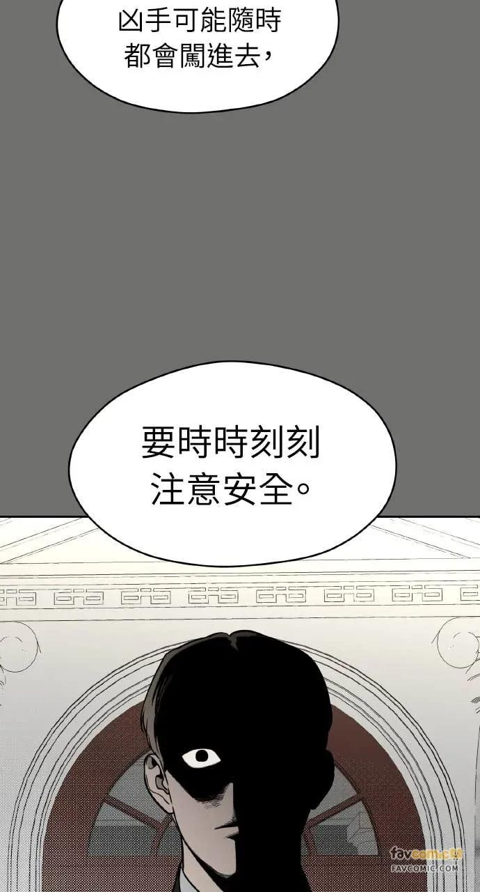 第42话 第20页