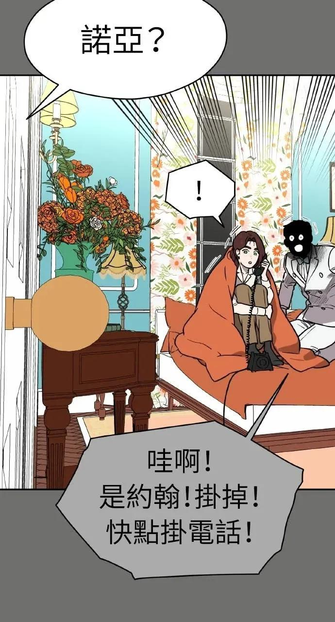第42话 第24页