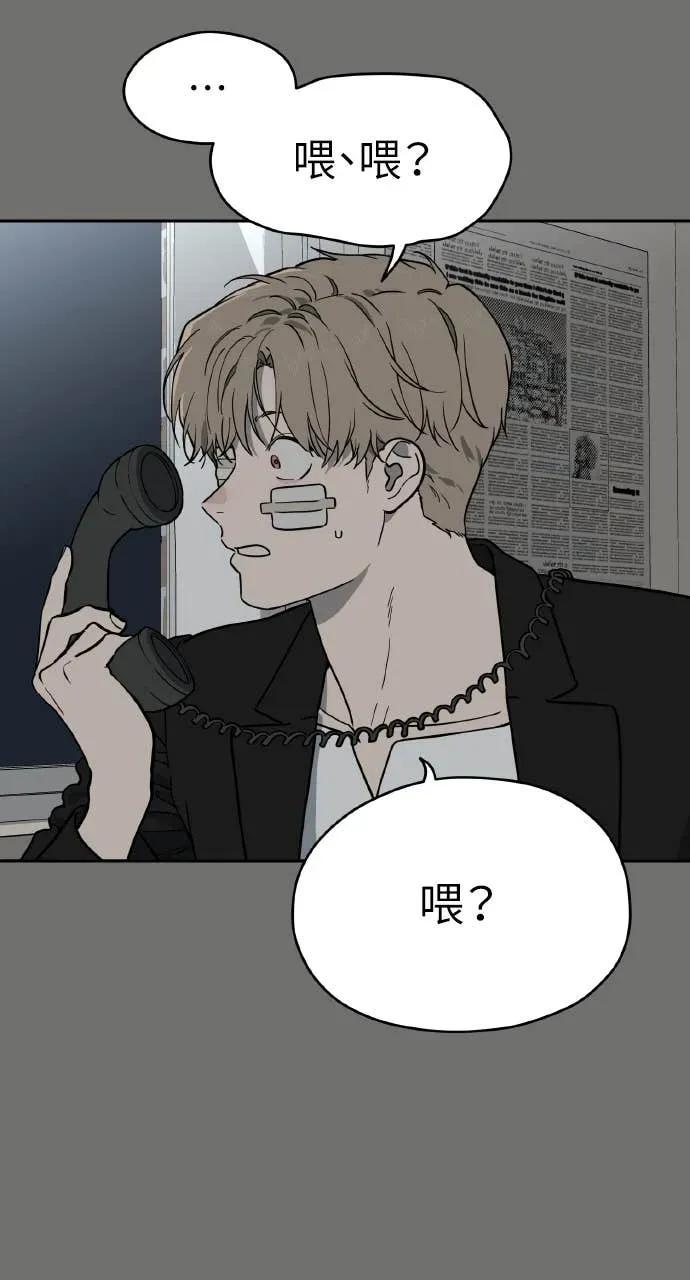 第42话 第26页