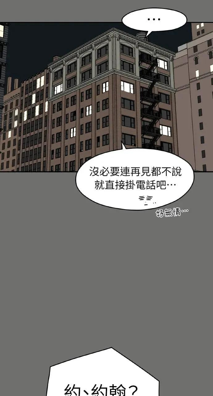第42话 第27页
