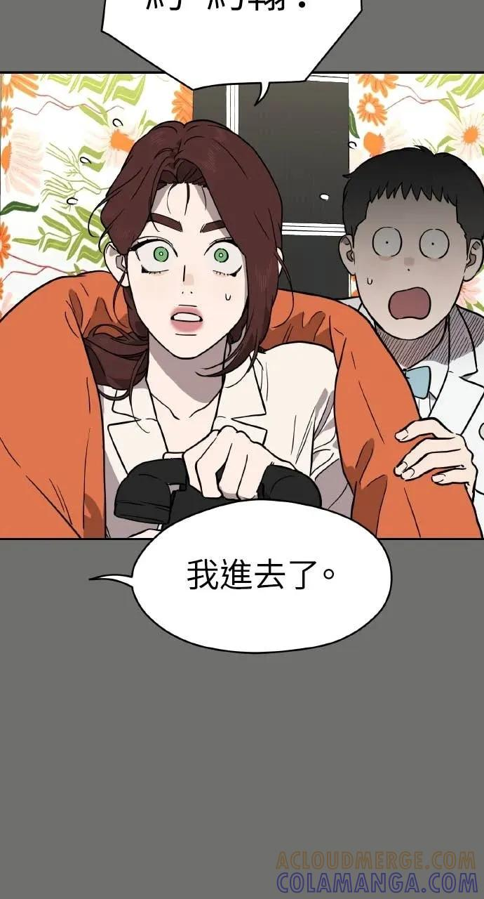 第42话 第28页