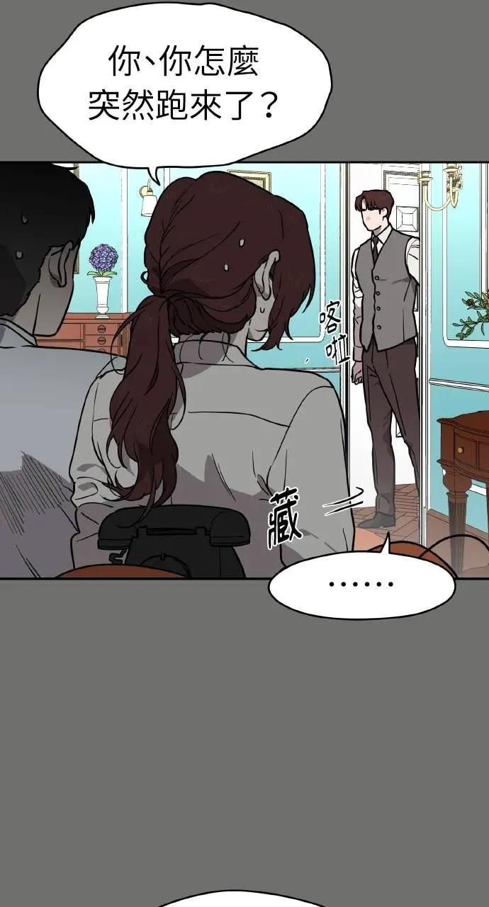 第42话 第29页