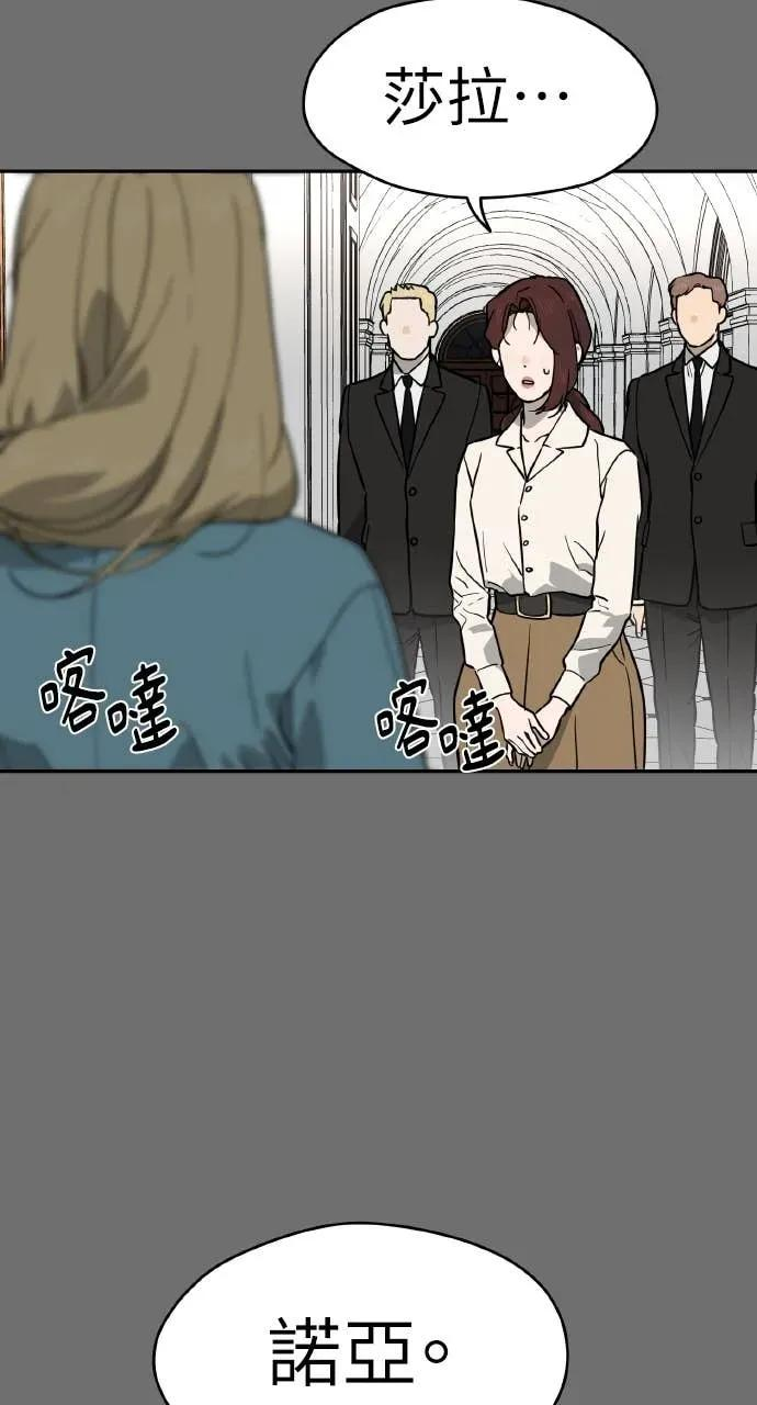 第42话 第38页