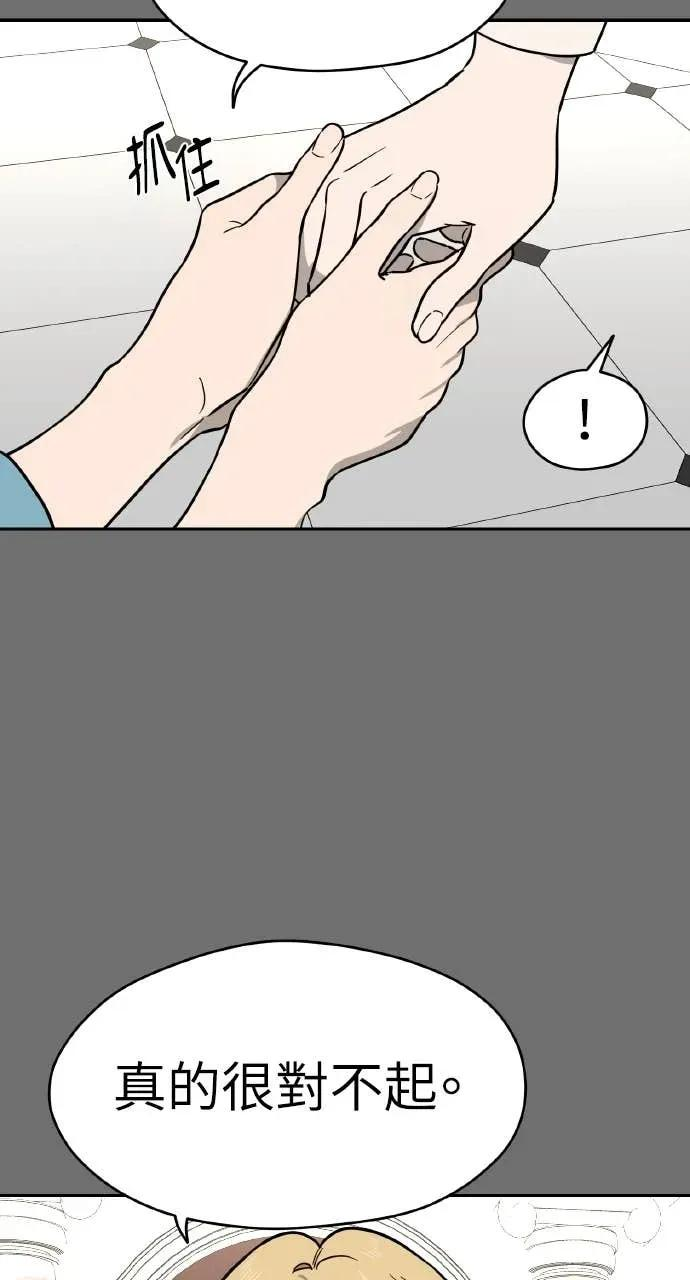 第42话 第39页