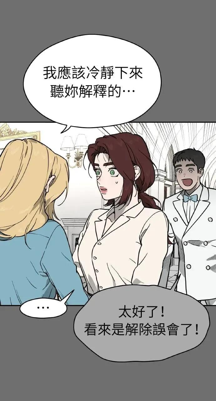 第42话 第41页