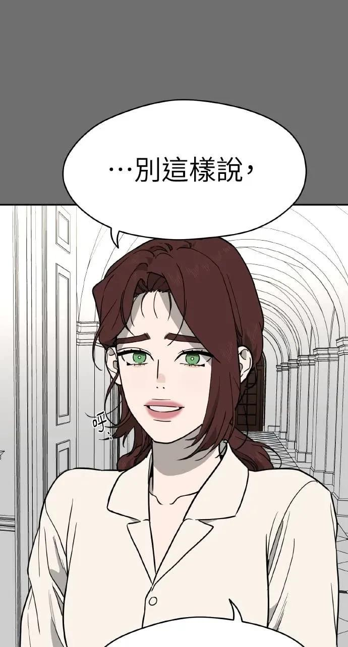 第42话 第42页