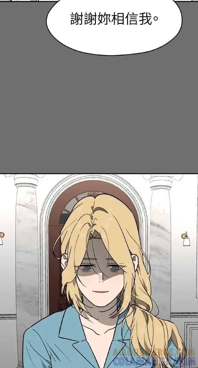 第42话 第43页
