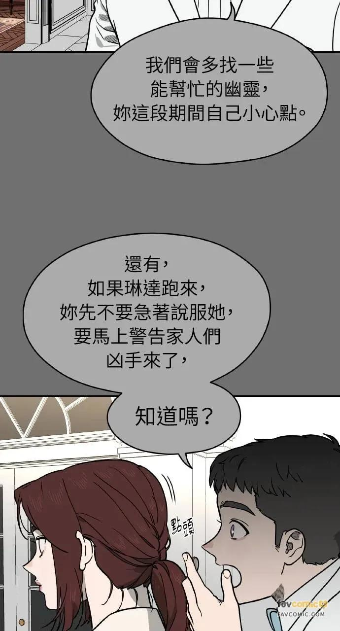 第42话 第47页