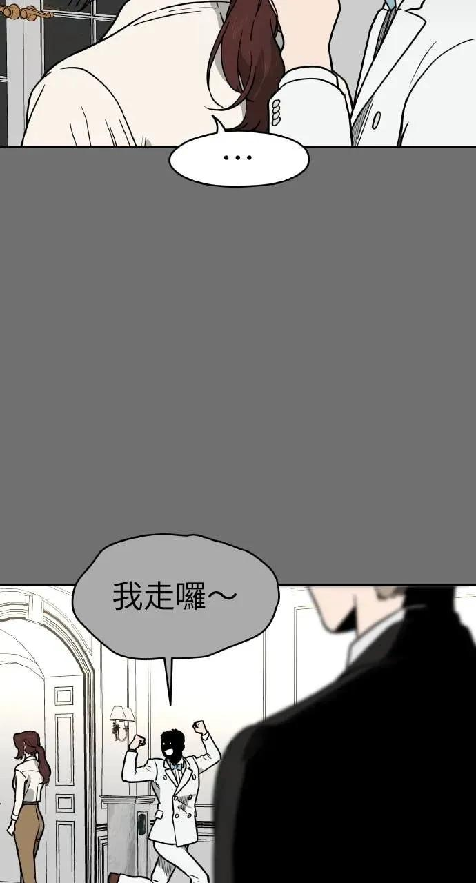 第42话 第48页