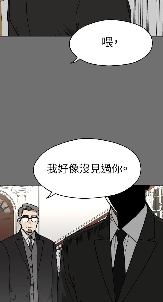 第42话 第50页