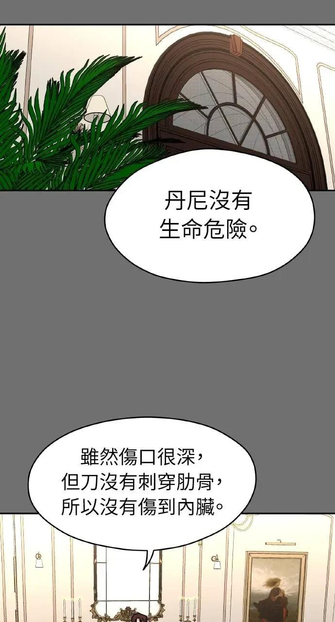 第42话 第56页