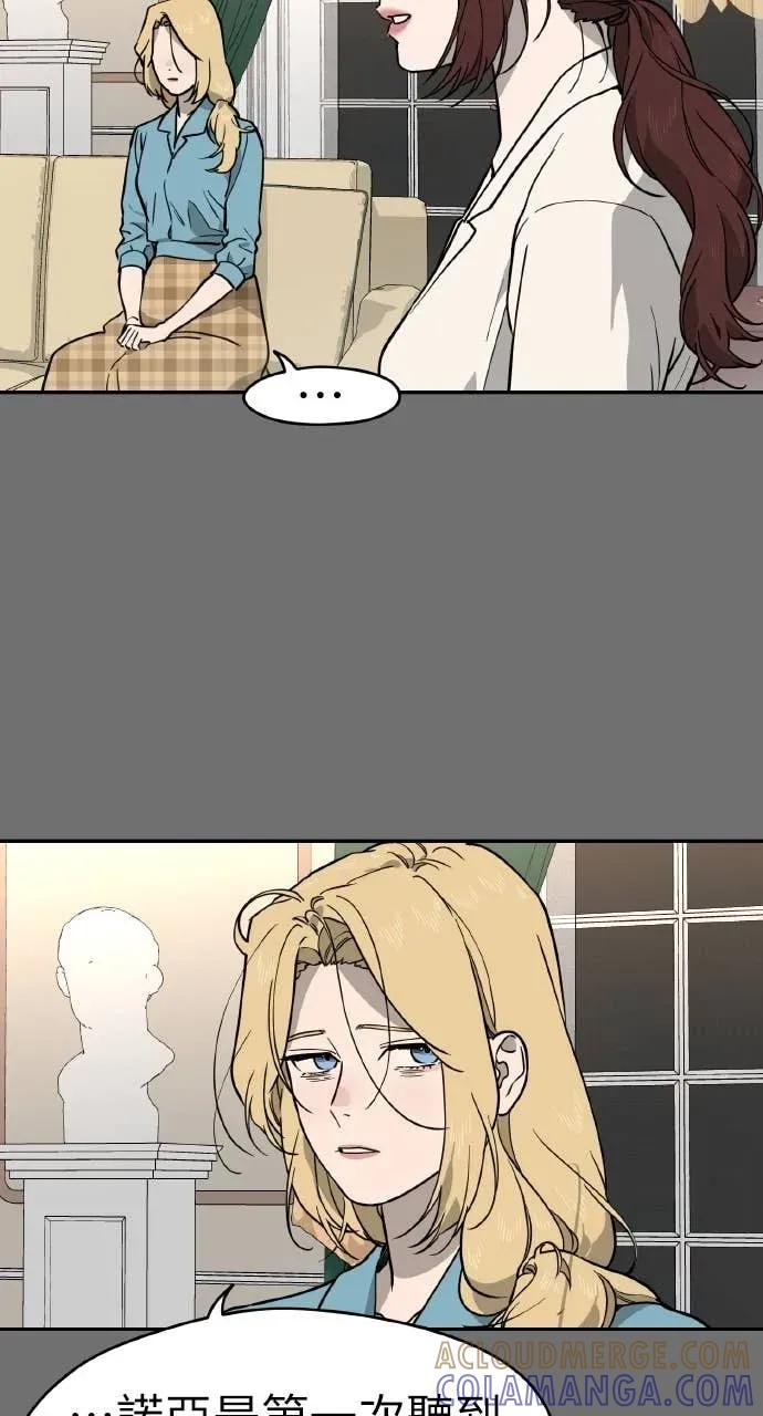 第42话 第58页