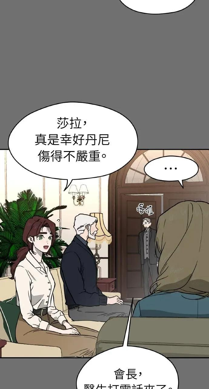 第42话 第60页