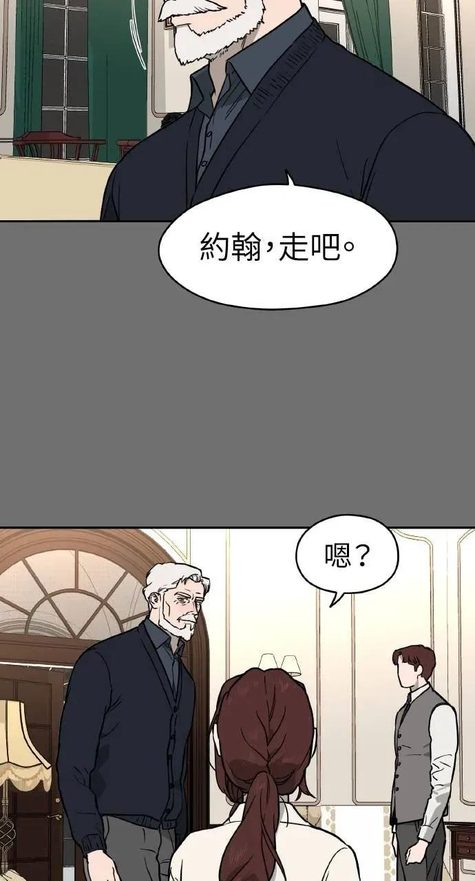 第42话 第62页