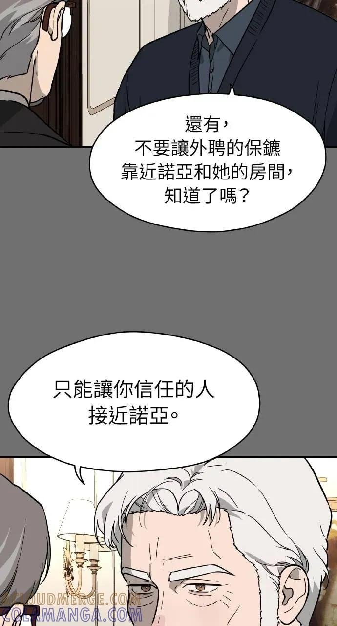 第42话 第64页