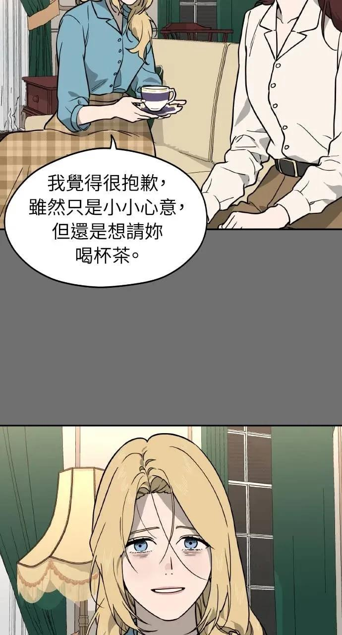 第42话 第69页