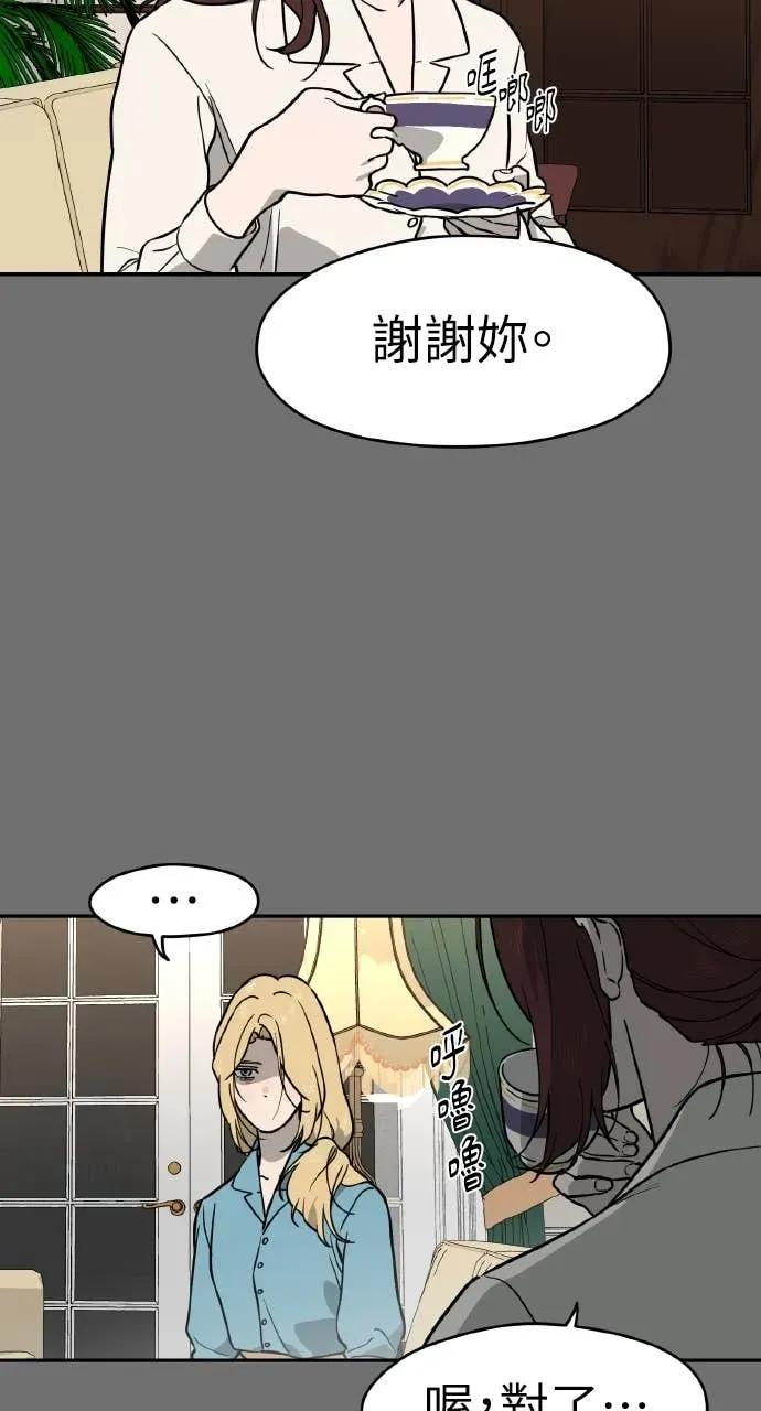 第42话 第71页