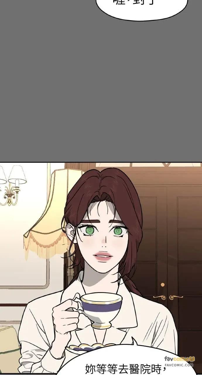 第42话 第72页