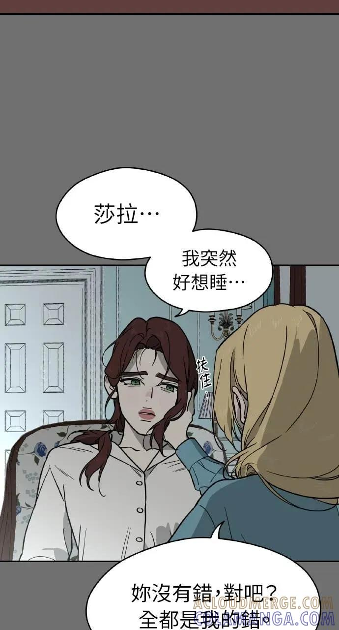 第42话 第82页