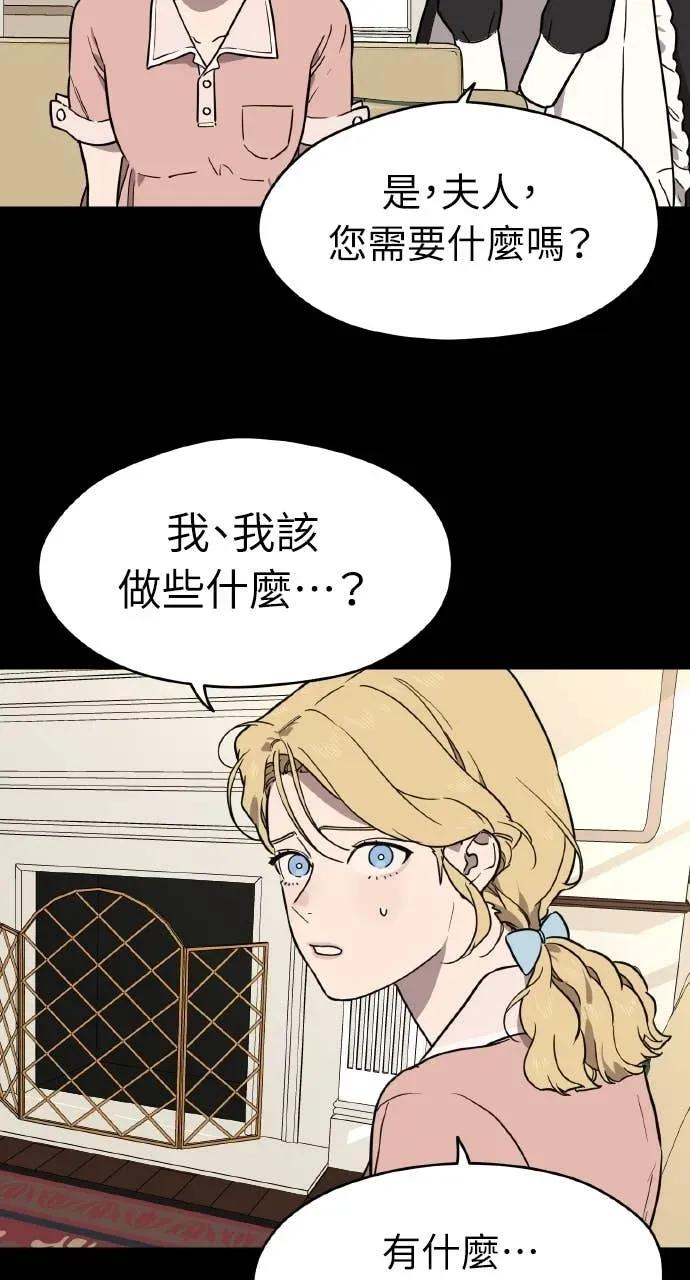 第43话 第11页