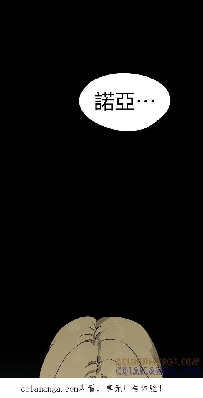 第44话 第1页