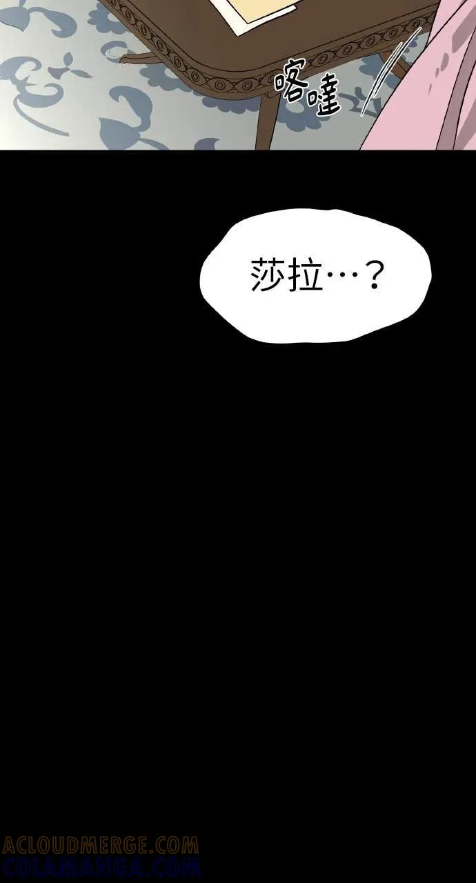 第44话 第4页