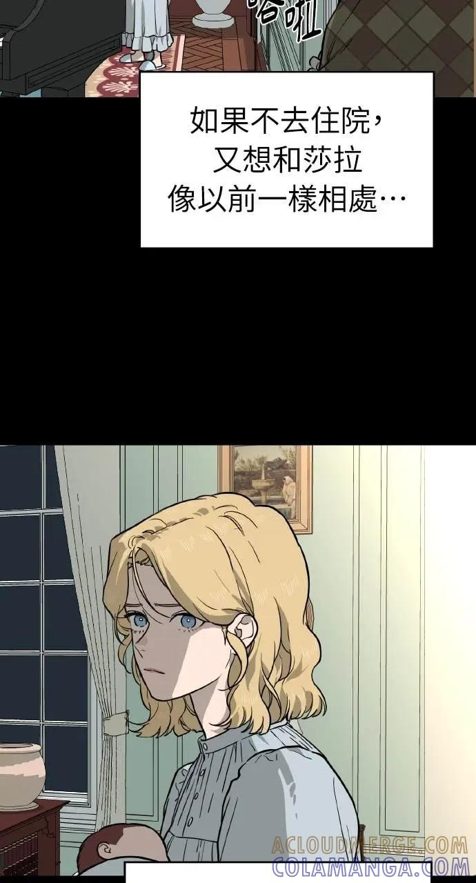 第44话 第13页
