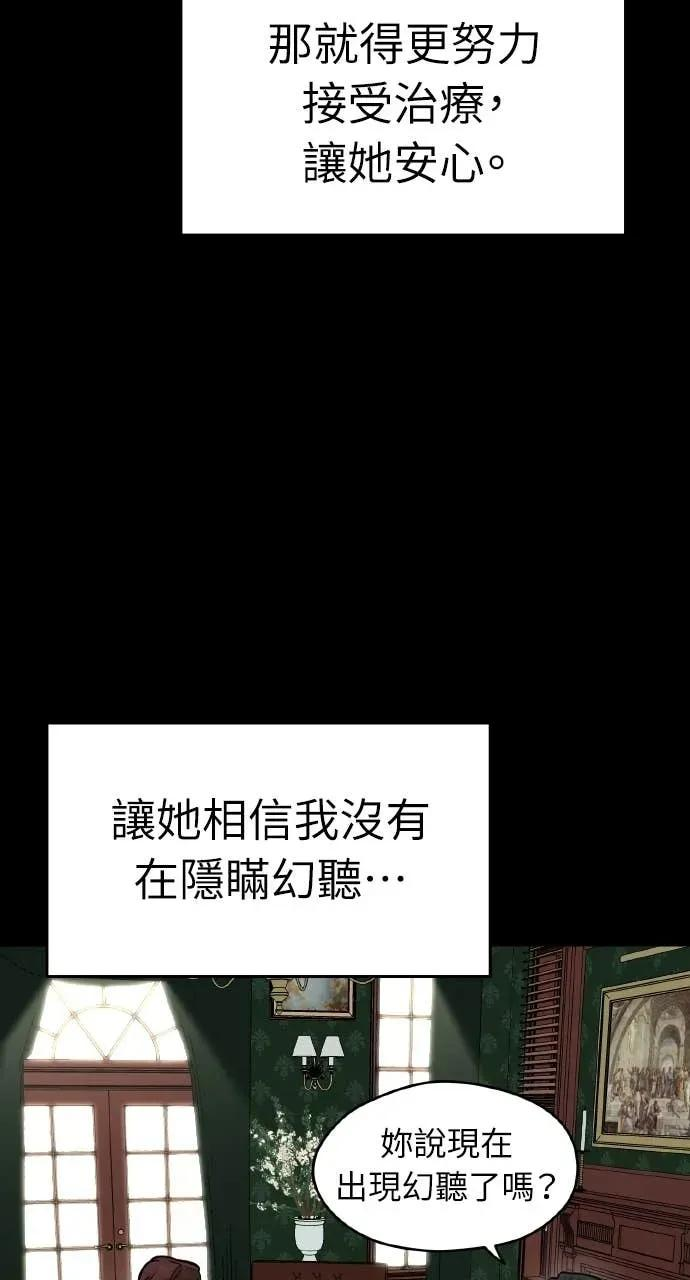 第44话 第14页