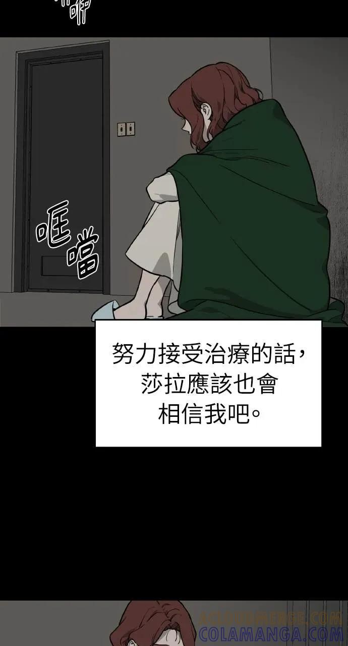 第44话 第16页