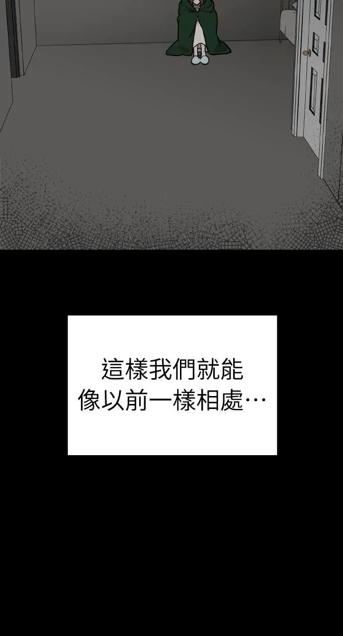 第44话 第18页