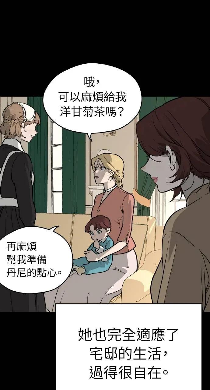 第44话 第24页