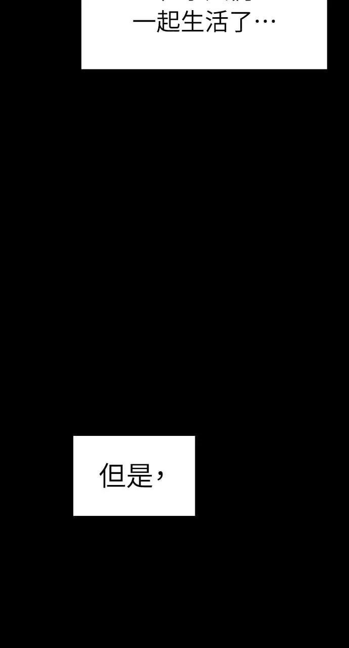 第44话 第27页