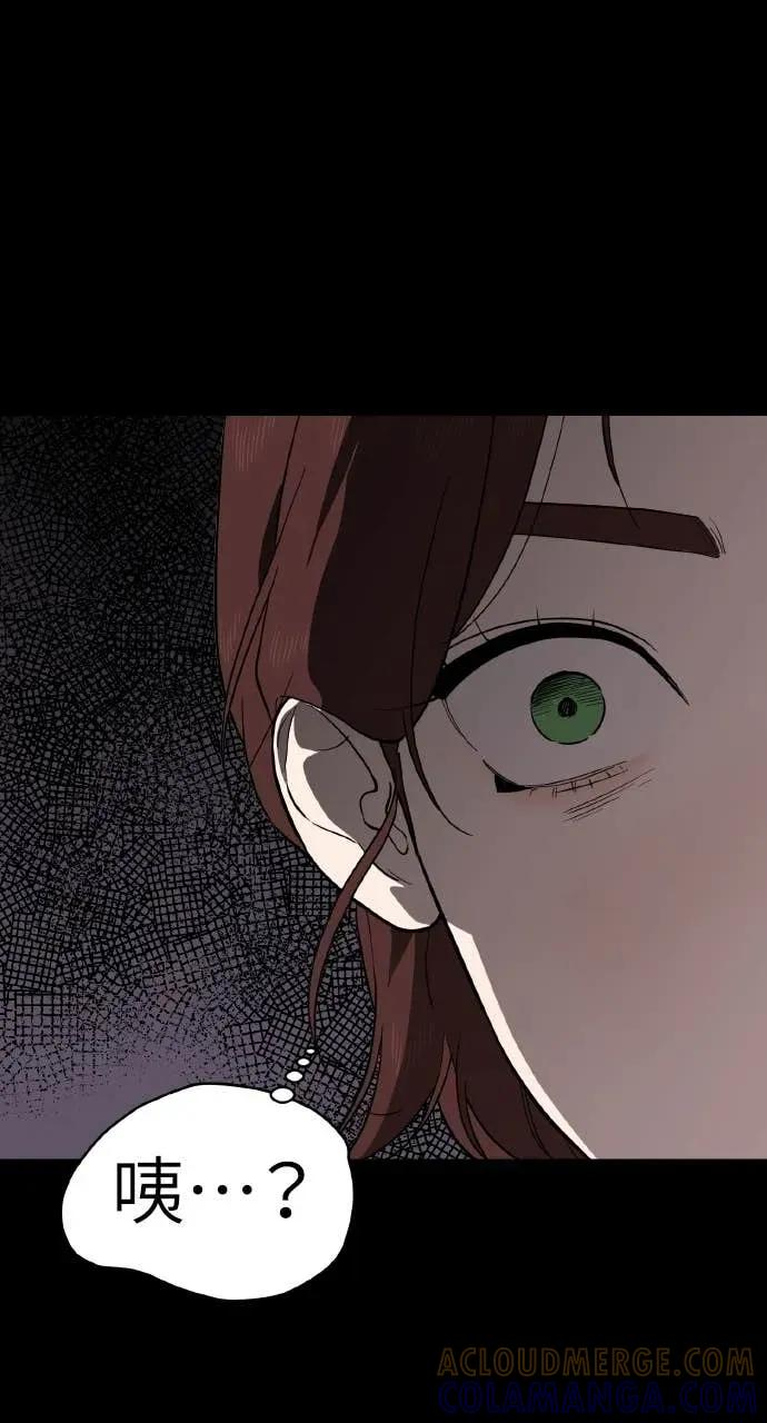 第44话 第31页