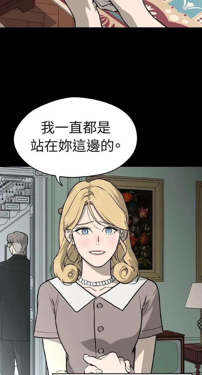 第44话 第35页