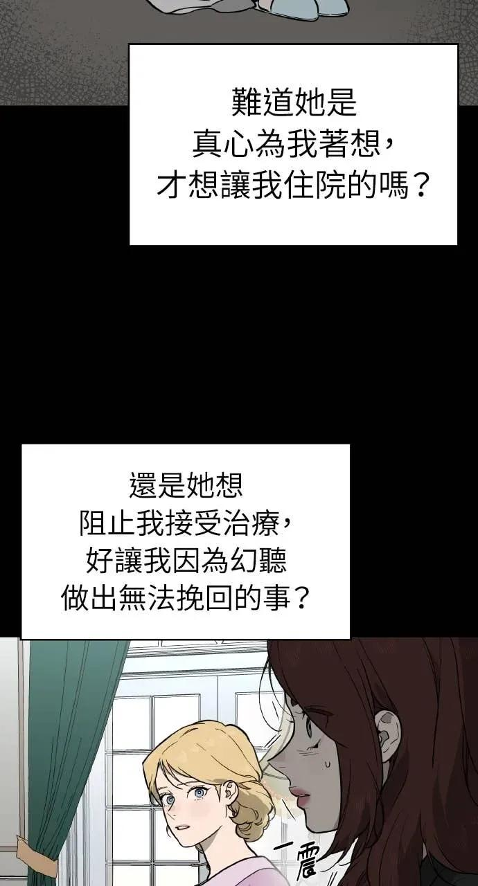 第44话 第38页