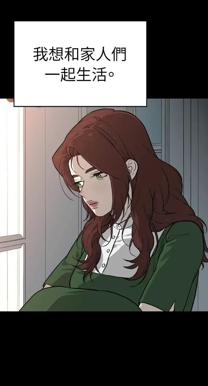 第44话 第44页