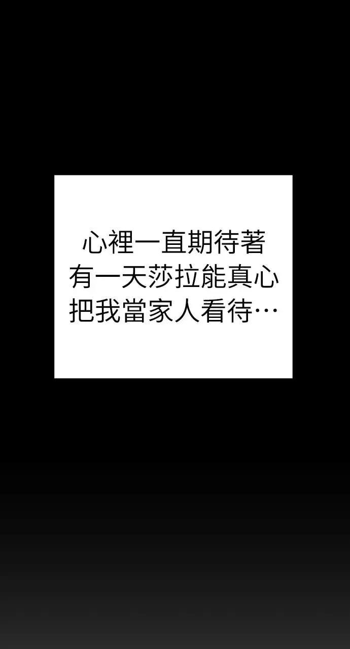 第44话 第45页