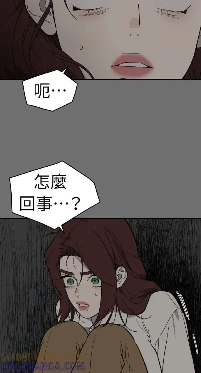 第44话 第49页
