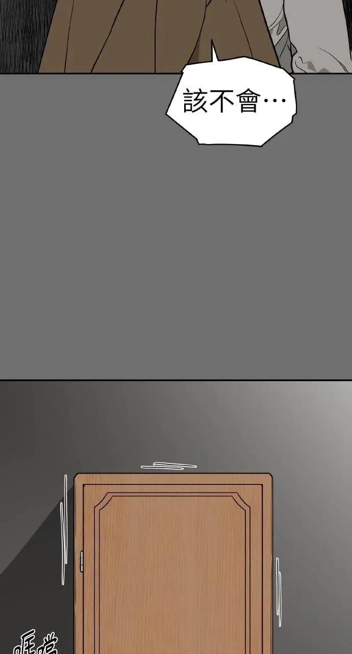 第44话 第50页